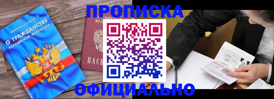 форма 3 в Беслане
